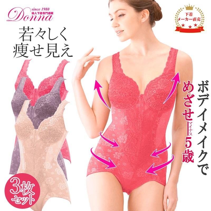 ブラデリスニューヨーク STEP2 シルヴィブラE65&ショーツM ブラデリス