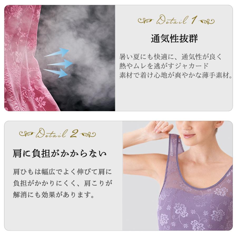 小さく見せる キャミソール シェイパー 補正下着 ダイエット 大きい 胸 サイズ 着やせ さらし M L Ll 送料無料 Dn0288 ドンナヤフーショップ 通販 Yahoo ショッピング