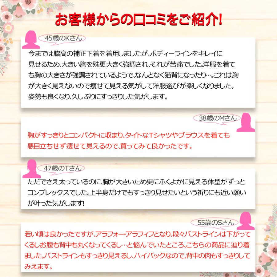 小さく見せる ブラ ブラジャー スリム ダイエット さらし 補正下着 ノンワイヤー 大きい サイズ M L Ll 送料無料 Dn0294 ドンナヤフーショップ 通販 Yahoo ショッピング