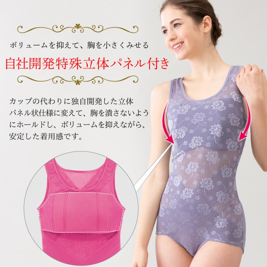 小さく見せる ボディースーツ 補正下着 ダイエット 大きい 胸 サイズ さらし 引き締め 着やせ M L Ll 送料無料 Dn0295 ドンナヤフーショップ 通販 Yahoo ショッピング