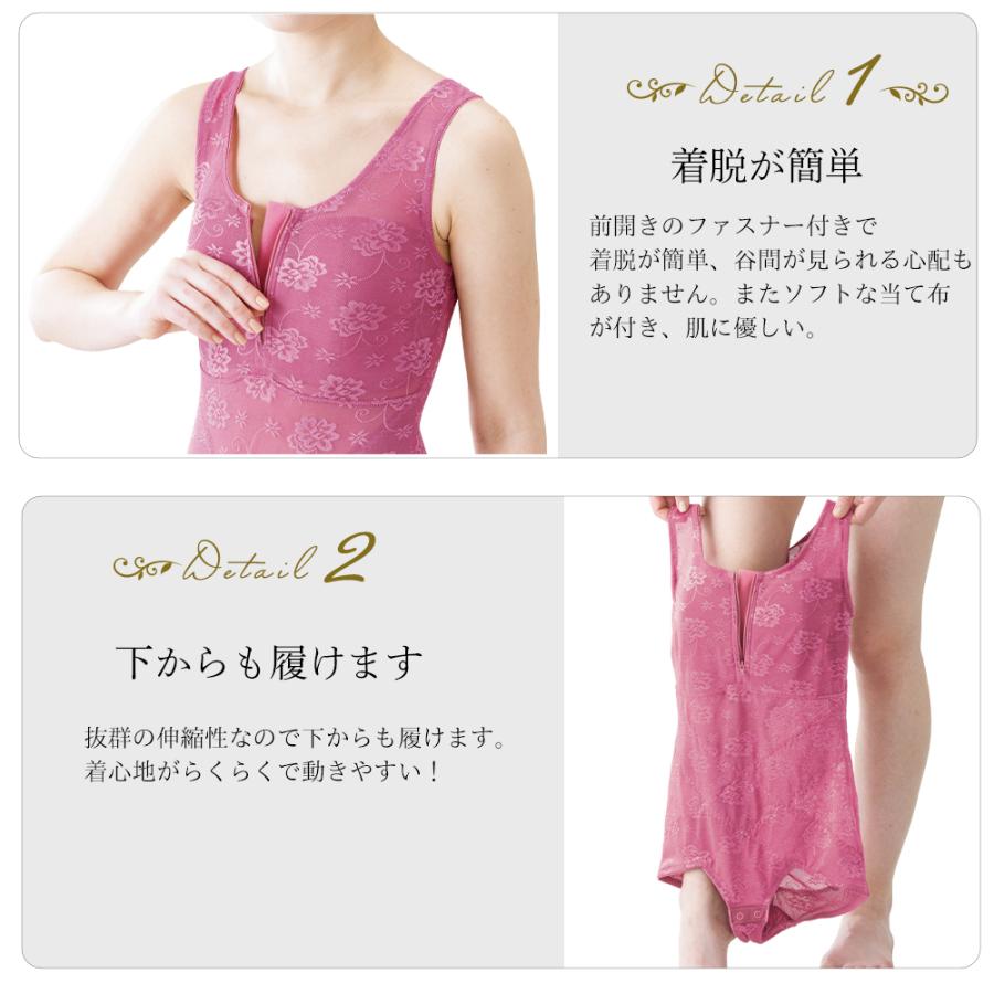 爆買 小さく見せる ボディスーツ 補正下着 ダイエット 大きい 胸 サイズ 着やせ さらし 引き締め M L LL 送料無料の画像