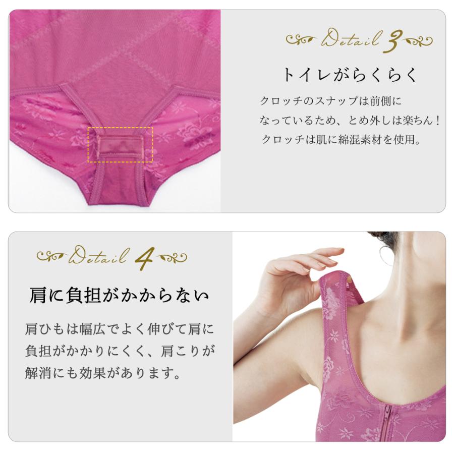 爆買 小さく見せる ボディスーツ 補正下着 ダイエット 大きい 胸 サイズ 着やせ さらし 引き締め M L LL 送料無料の画像