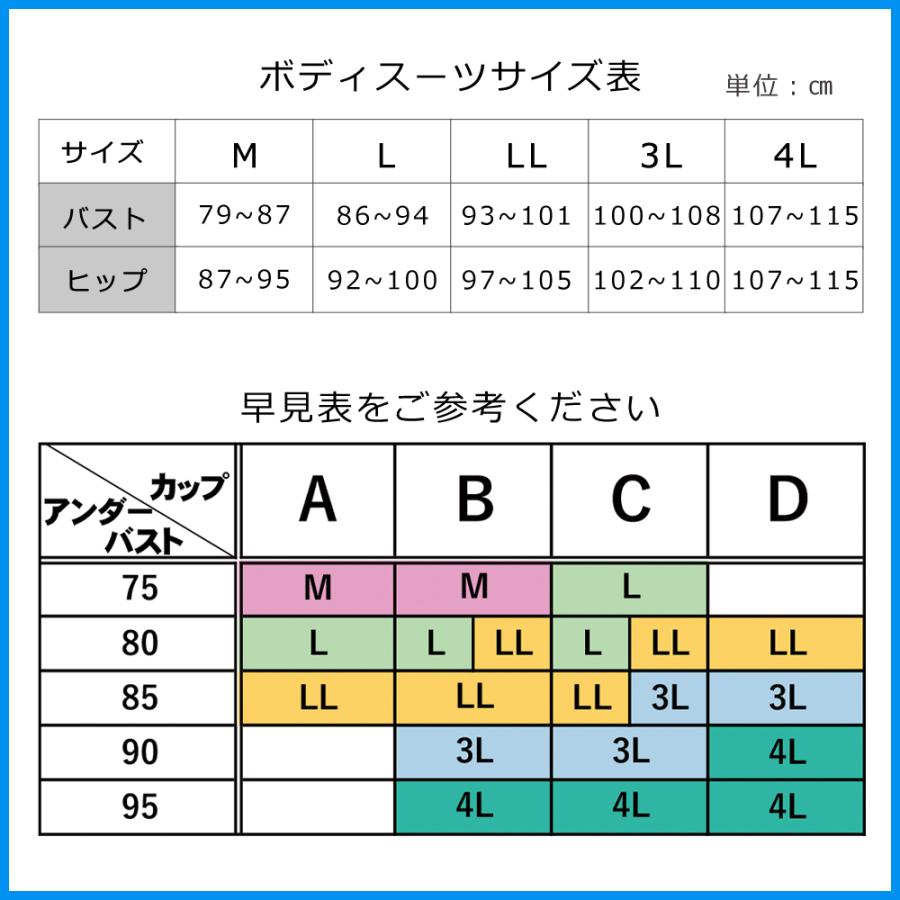 爆買 小さく見せる ボディスーツ 補正下着 ダイエット 大きい 胸 サイズ 着やせ さらし 引き締め M L LL 送料無料の画像