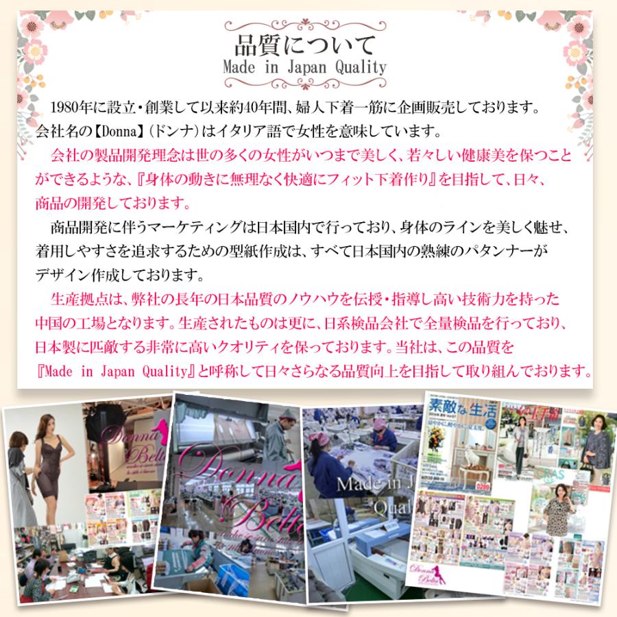 爆買 小さく見せる ボディスーツ 補正下着 ダイエット 大きい 胸 サイズ 着やせ さらし 引き締め M L LL 送料無料の画像