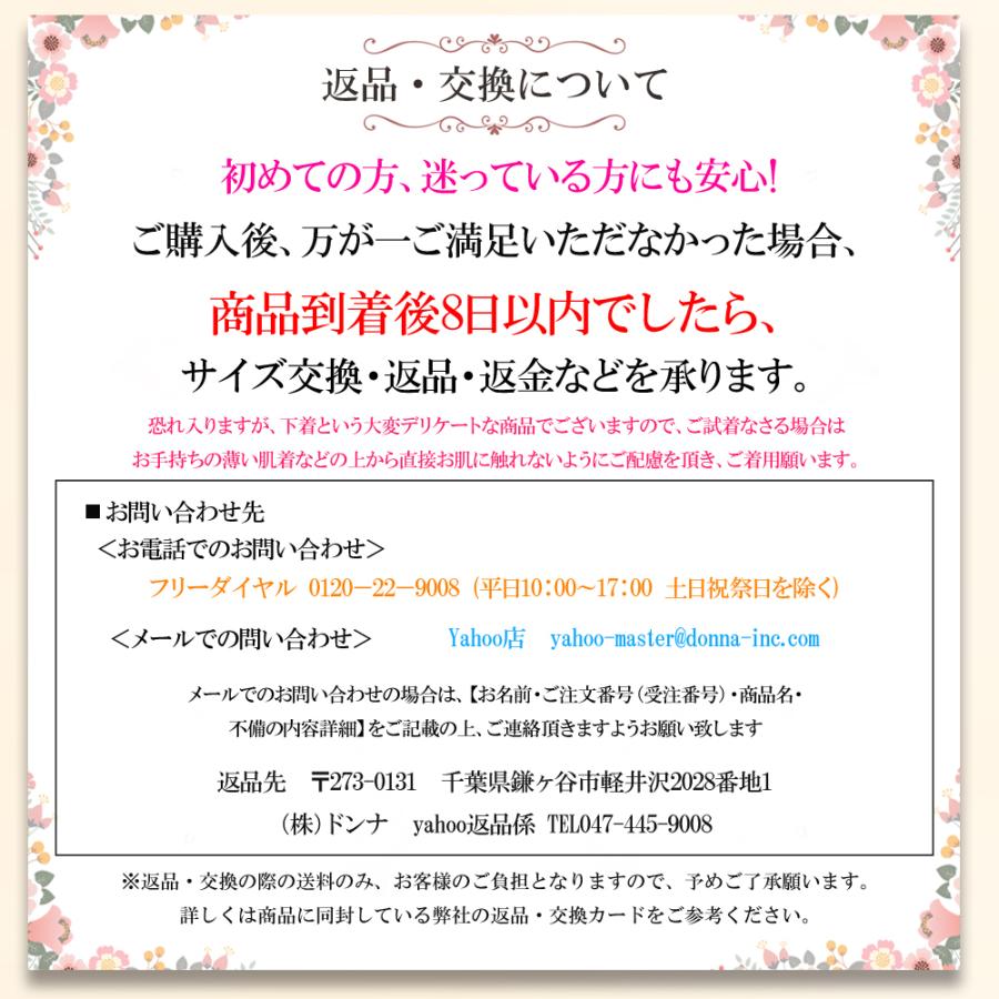 小さく見せる ボディースーツ 補正下着 ダイエット 大きい 胸 サイズ 着やせ さらし 引き締め M L Ll 送料無料 Dn0303 ドンナヤフーショップ 通販 Yahoo ショッピング