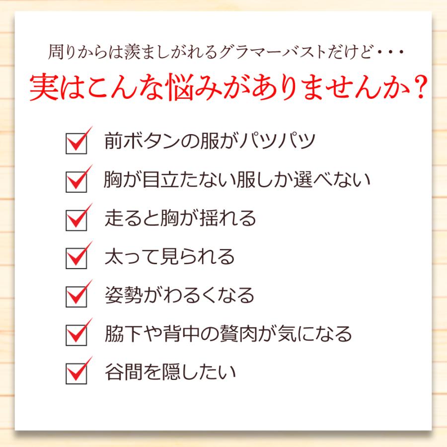 爆買 小さく見せる ボディスーツ 補正下着 ダイエット 大きい 胸 サイズ 着やせ さらし 引き締め M L LL 送料無料の画像