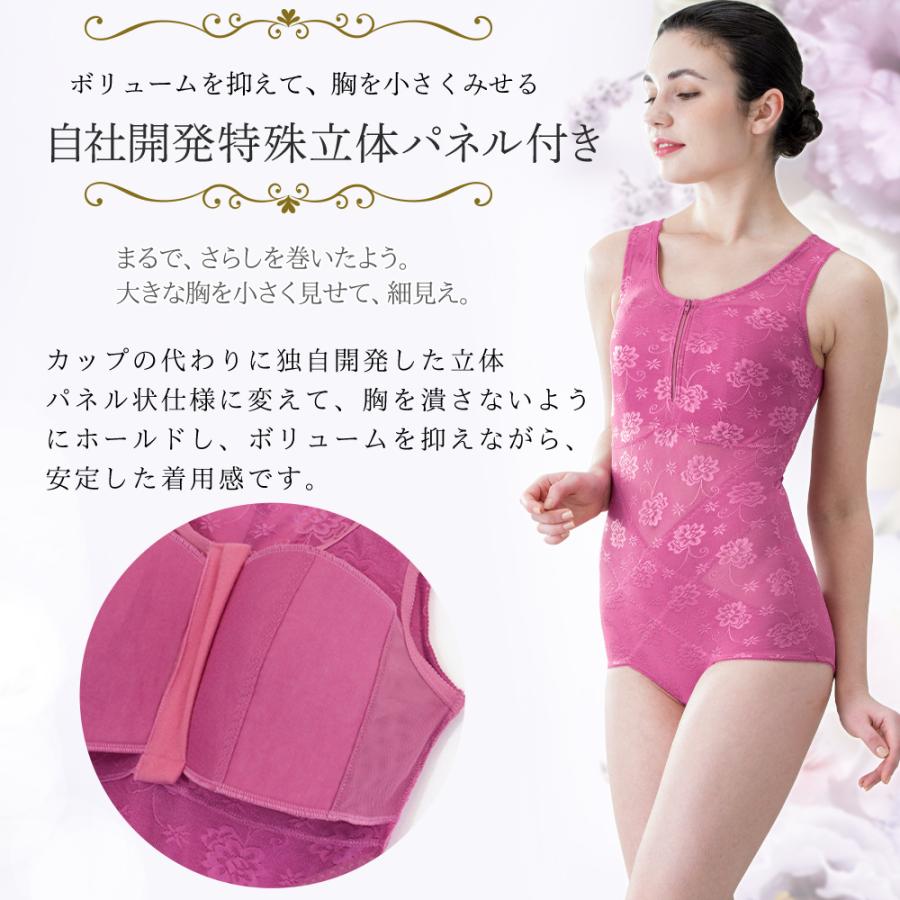 爆買 小さく見せる ボディスーツ 補正下着 ダイエット 大きい 胸 サイズ 着やせ さらし 引き締め M L LL 送料無料の画像