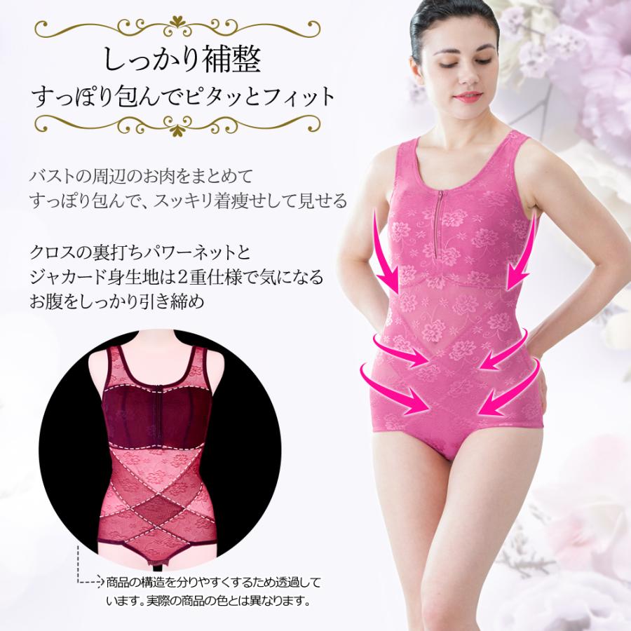 爆買 小さく見せる ボディスーツ 補正下着 ダイエット 大きい 胸 サイズ 着やせ さらし 引き締め M L LL 送料無料の画像