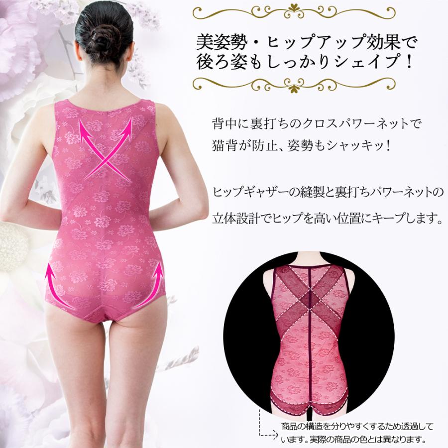 爆買 小さく見せる ボディスーツ 補正下着 ダイエット 大きい 胸 サイズ 着やせ さらし 引き締め M L LL 送料無料の画像