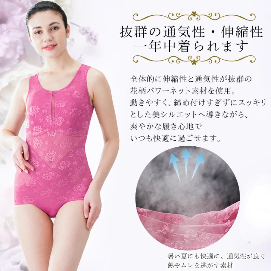 爆買 小さく見せる ボディスーツ 補正下着 ダイエット 大きい 胸 サイズ 着やせ さらし 引き締め M L LL 送料無料の画像