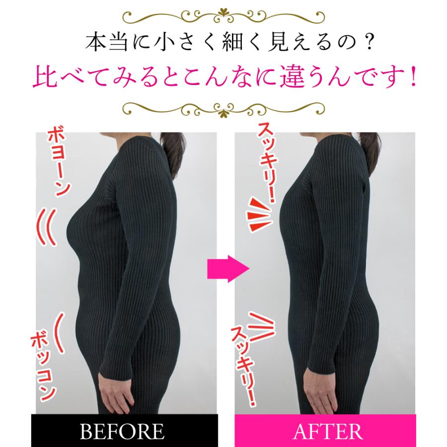 爆買 小さく見せる ボディスーツ 補正下着 ダイエット 大きい 胸 サイズ 着やせ さらし 引き締め M L LL 送料無料の画像