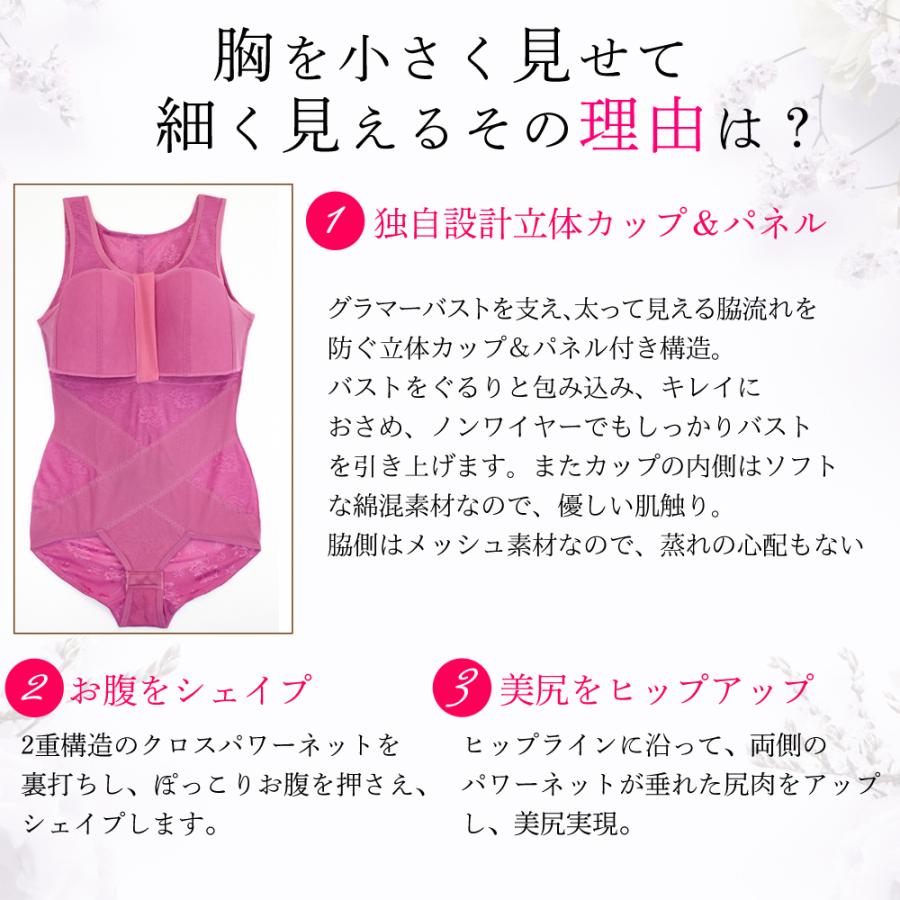 爆買 小さく見せる ボディスーツ 補正下着 ダイエット 大きい 胸 サイズ 着やせ さらし 引き締め M L LL 送料無料の画像