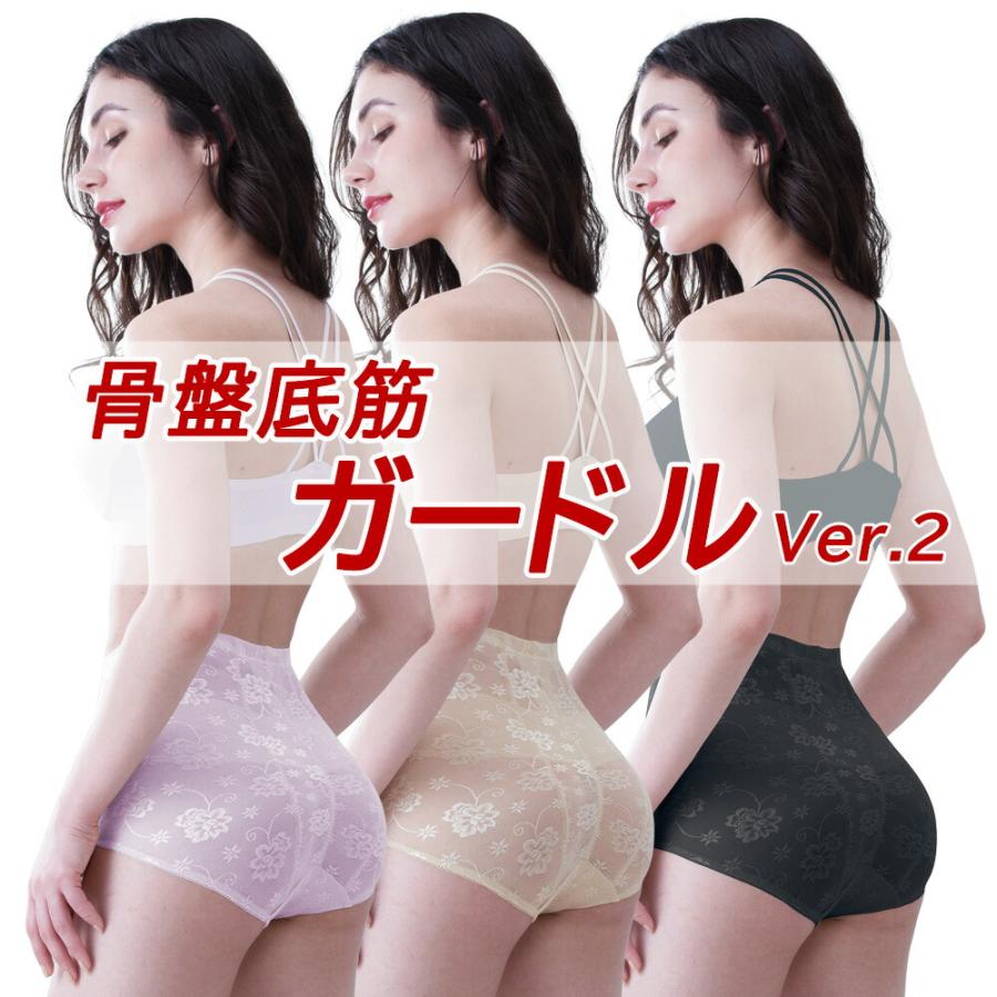 Donna Belta ガードル シェイプウェア 補正下着 ショート 骨盤 底筋