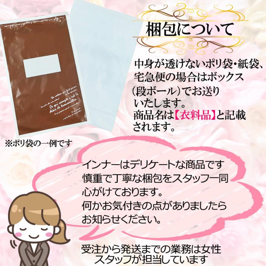 サニタリー ショーツ 使い捨て 尿取り パッド 尿漏れ 失禁 女性 昼用 介護 綿混 大きい サイズ ギフト M L LL 送料無料｜donna-shop｜09