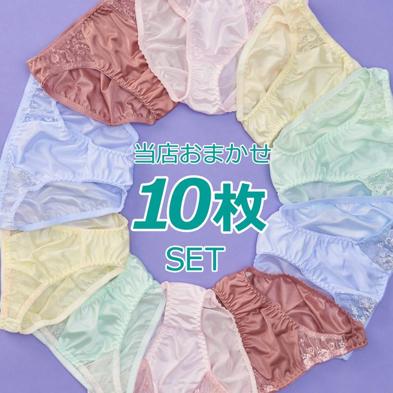 ショーツ 10枚 福袋 レディース セット パンツ トリコット スタンダードノーマル ランジェリー パンティ レース 訳あり お試し お買得 M L LL 送料無料 | Donna Belta | 07