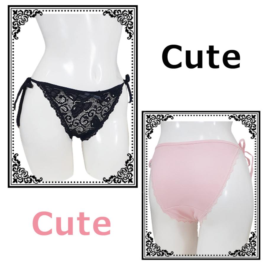 【20セット】紐パン 6枚セット M 男性可セクシーレース下着 パンツ ショーツ 20セット】紐パン 6枚セット M 男性可セクシーレース下着 パンツ