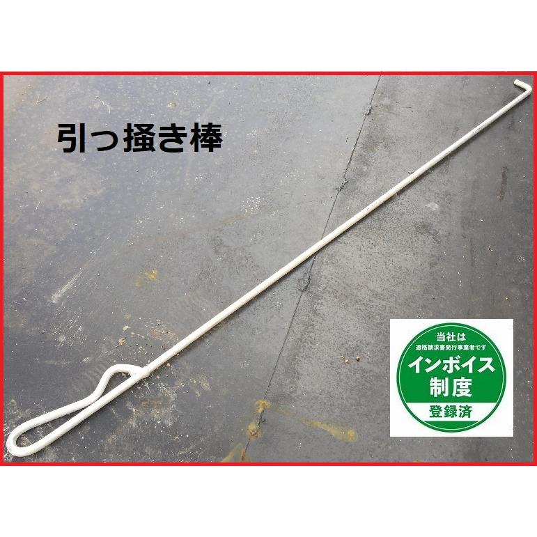 引っ掻き棒】 : 焼却炉のアナログシステム - 通販 - Yahoo!ショッピング