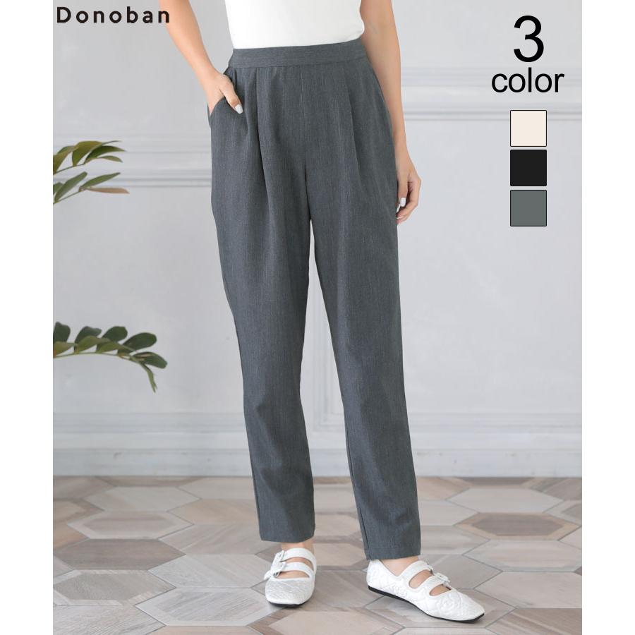 ボトムス 膝蹴りトラウザーパンツ レディース パンツ ズボン レギンス ゆるパンツ アンクル丈 ロング丈 ウエストゴム カジュアル ハイウエスト 美脚 Donoban Daf007pt Ad070 メンズファッション Stylise 通販 Yahoo ショッピング