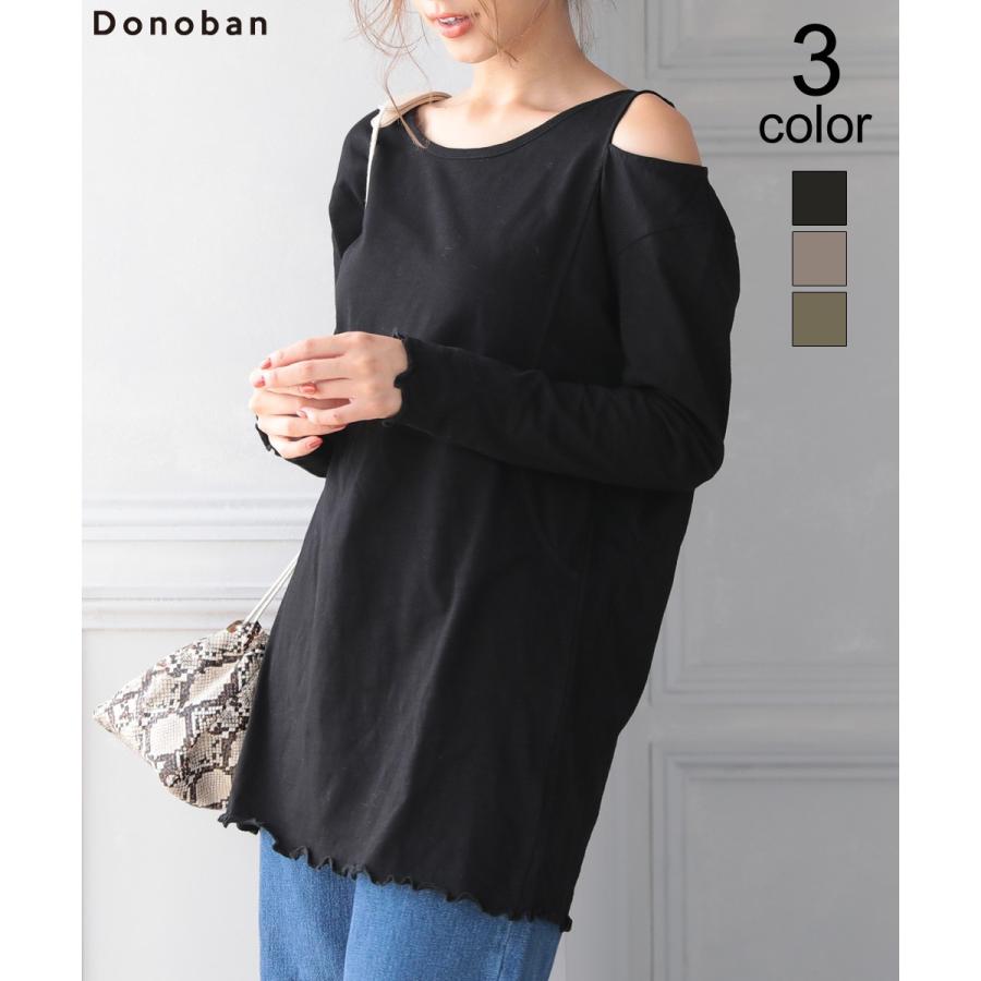 Tシャツ トップス レディース ワンショルダーオープンtシャツ トップス レディース 長袖 ロンt カットソー プルオーバー Donoban Daf909lt Ad032 メンズファッション Stylise 通販 Yahoo ショッピング