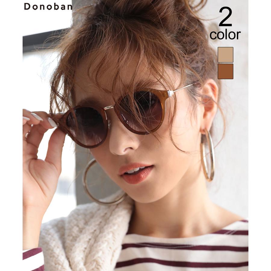 メール便ok メガネ Uvカットラウンドフレームサングラス レディース サングラス ダテ カラーレンズ Uvカット日焼け対策 アクセサリー 眼鏡 紫外線対 Donoban Dag008gls27 メンズファッション Stylise 通販 Yahoo ショッピング
