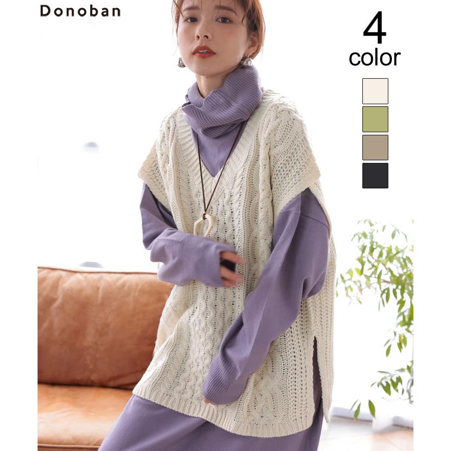 ニット ケーブルvネックベスト レディース ベスト ニットベスト Vネック レイヤード トップス プルオーバー カットソー 重ね着 ブラウン ブラック Donoban Ddt011kt1052 メンズファッション Stylise 通販 Yahoo ショッピング