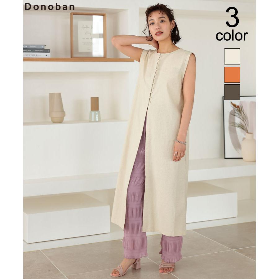 ワンピース レディース ロングワンピース リネン ワンピース ノースリーブ ジレ ロング ロングジレ レイヤード リネンライクジレワンピース Donoban Ddt104op メンズファッション Stylise 通販 Yahoo ショッピング