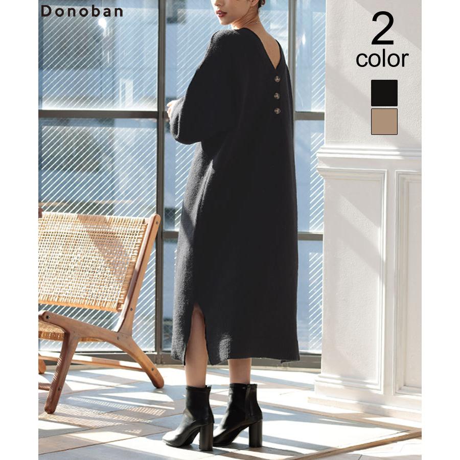 ワンピース 秋冬 大人 レディース ニットワンピース ロング Vネック ロング丈 ロングワンピース 長袖 体型カバー 2wayヘンリーニットワンピース Donoban Ddy012op1687 メンズファッション Stylise 通販 Yahoo ショッピング