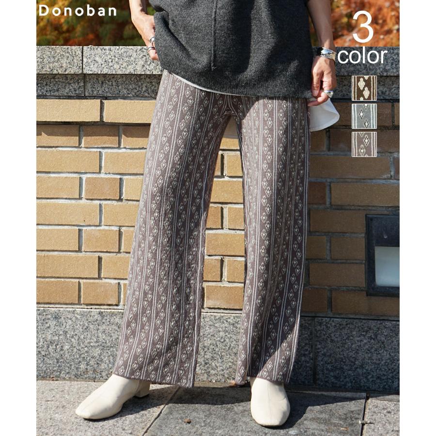 パンツ レディース 冬 ウエストゴム ゆったり 柄パンツ ニットパンツ リラックスパンツ ロングパンツ ワイドパンツ 秋冬 小紋柄ジャガードパンツ Donoban Ddy012pt1652 メンズファッション Stylise 通販 Yahoo ショッピング