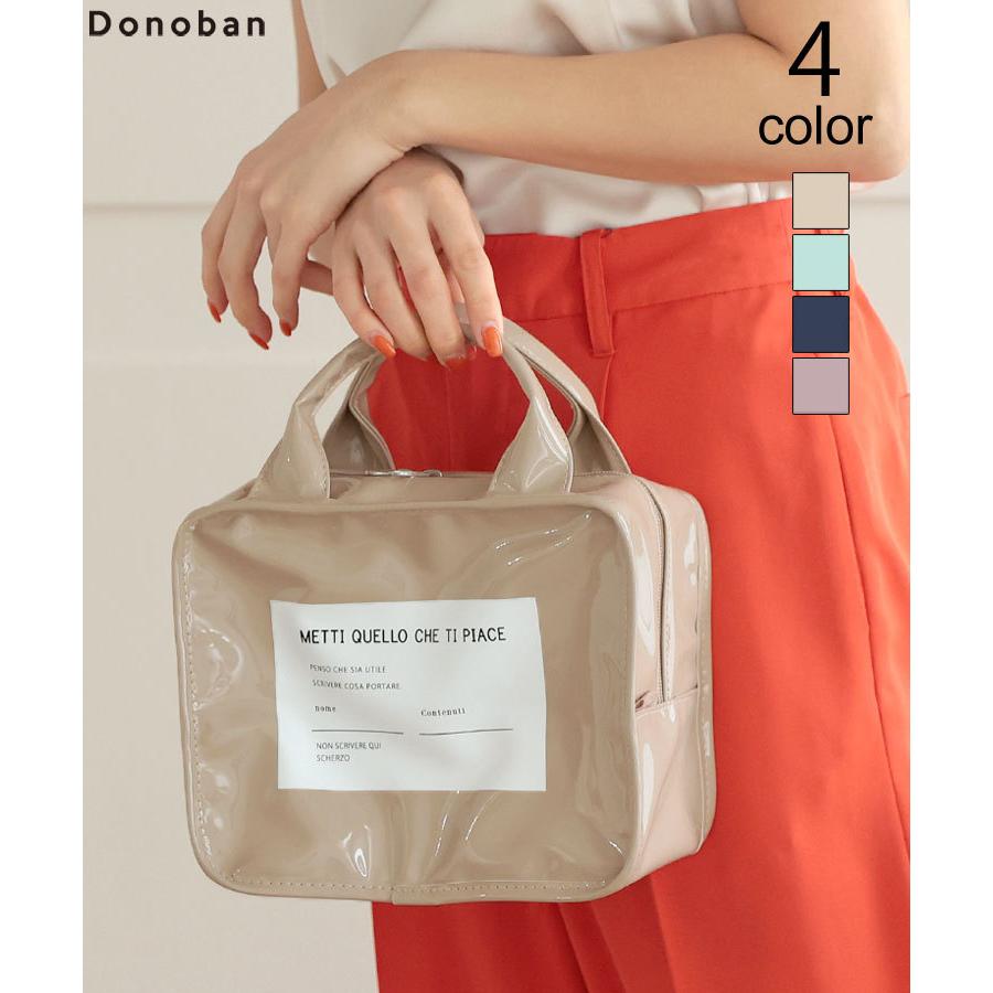 ランチバッグ 保冷 レディース かわいい お弁当袋 保冷バッグ 保冷ポーチ コンパクト ミニバッグ 持ち運び レジャー 保冷エナメル素材ランチバッグ Donoban Dg104gbg6058 メンズファッション Stylise 通販 Yahoo ショッピング