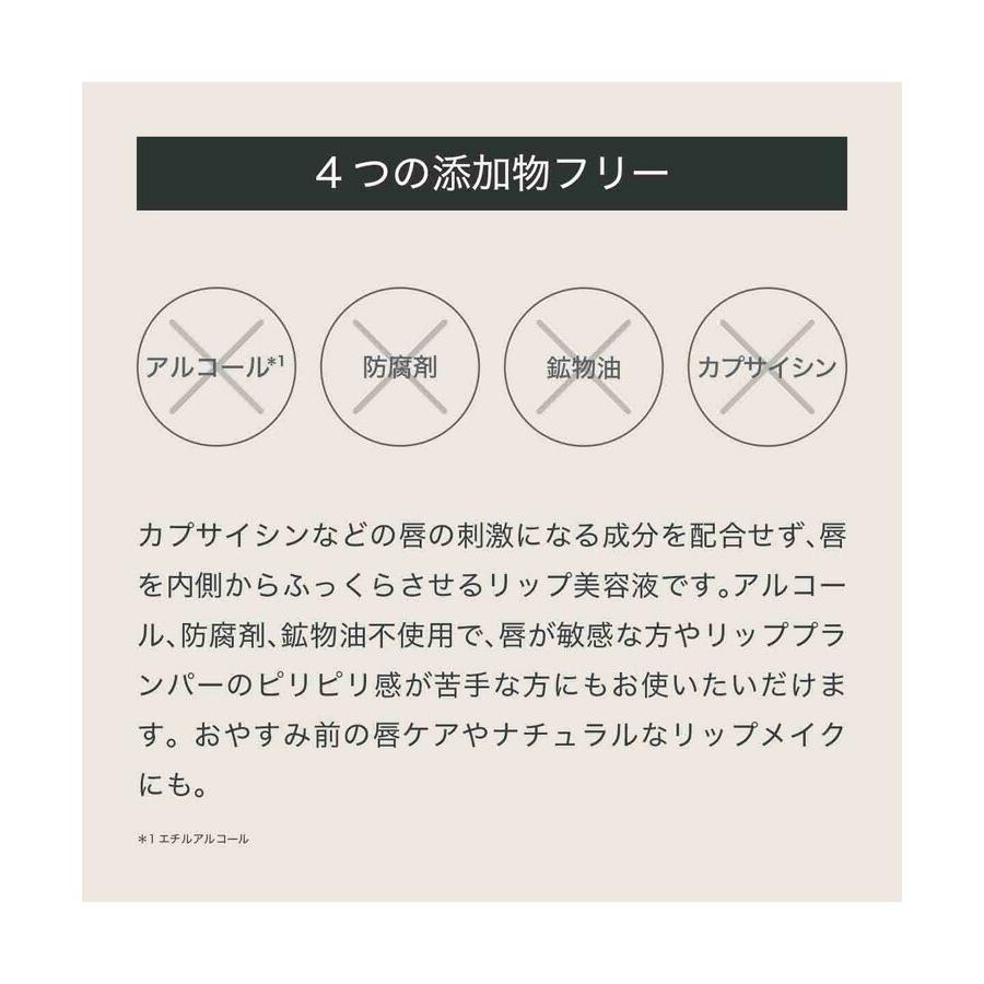 リップ 保湿 美容液 リップグロス ドクターズチョイス 高保湿 乾燥 リップケア ヒアルロン酸 Maaｓ Lip Serum マースリップセラム 001 ダマスクローズ Drc101maa001 メンズファッション Stylise 通販 Yahoo ショッピング