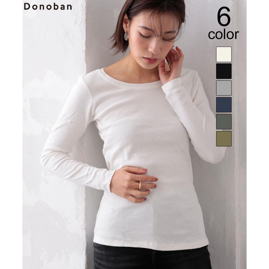 トップス レディース ラウンドネック Uネック レイヤード 重ね着 インナー 長袖 肌着 伸縮性 綿 コットン レーヨン 無地 コットンフライス 長袖tシャツ Donoban Dso012wk0052te メンズファッション Stylise 通販 Yahoo ショッピング