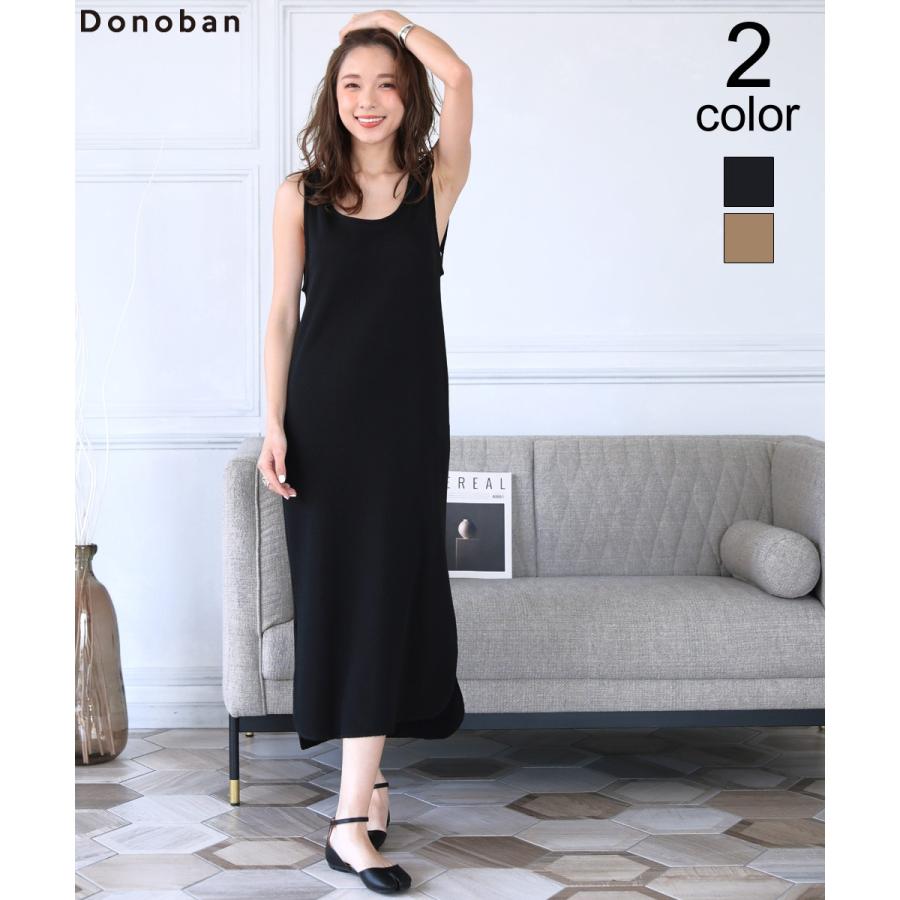 ワンピース ワッフルノースリーブワンピース レディース カットソー ロング丈 タンクワンピ 華奢見え Donoban Dth003op630 メンズファッション Stylise 通販 Yahoo ショッピング