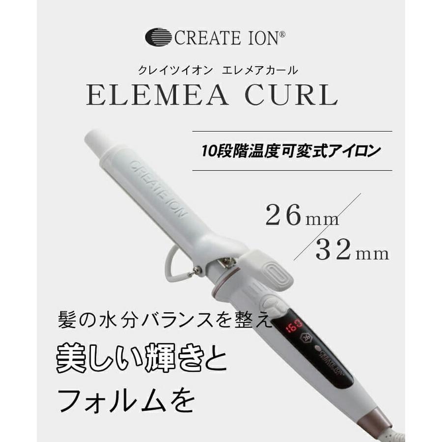 カールアイロン ヘアアイロン カール コテ 32mm クレイツ ダメージケア