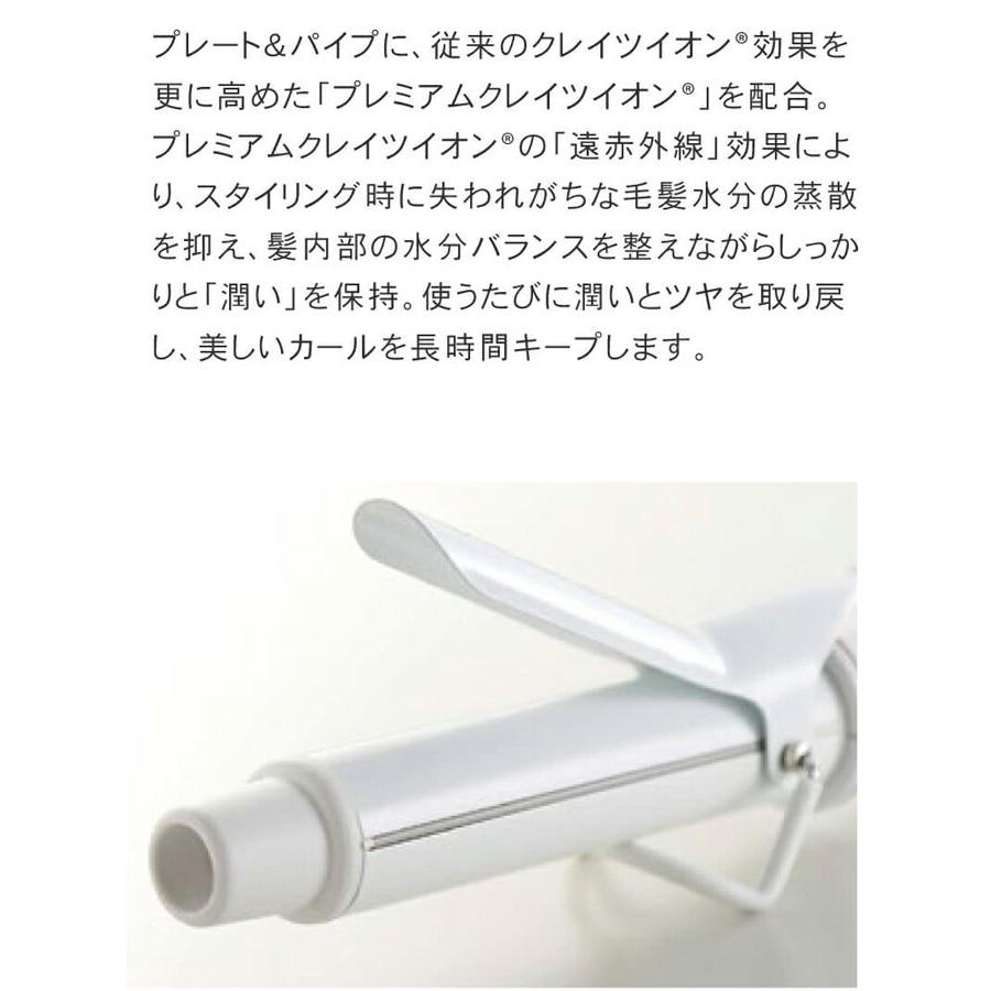 上品 コテ カール ヘアアイロン カールアイロン 女性 大人 かわいい 流行 メンズ レディース トレンド 人気 春 32mm 32mm クレイツイオン エレメアカール Ion Create Sc Gw ヘアケア ダメージケア クレイツ ヘアケア 頭皮ケア Albinofoundation Org