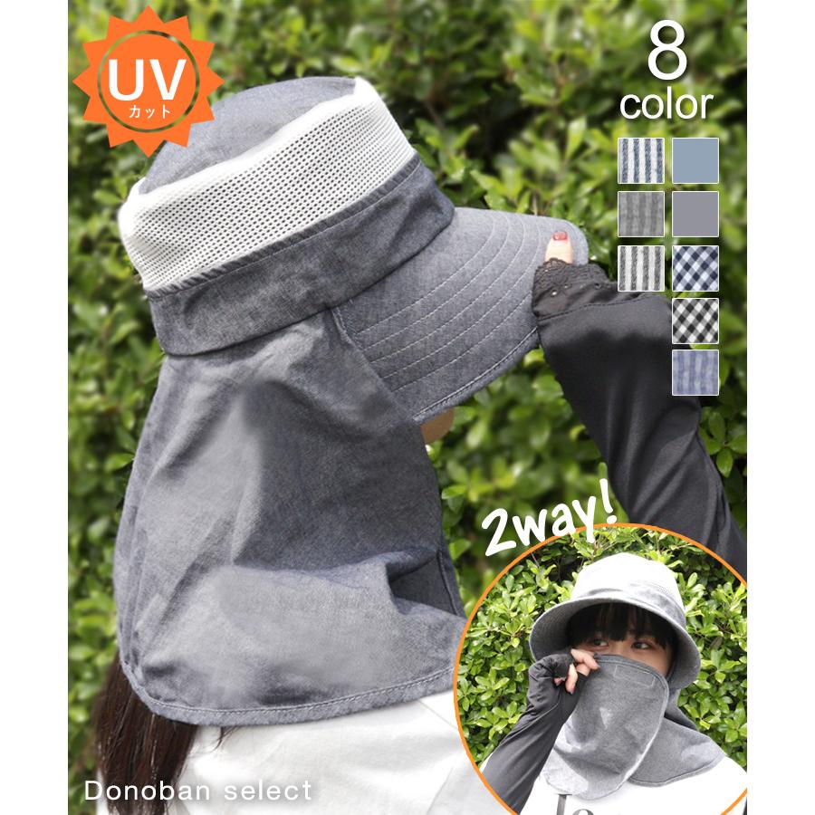 DONOBAN 帽子 uvカット レディース つば広 日焼け防止 日よけ UV対策 