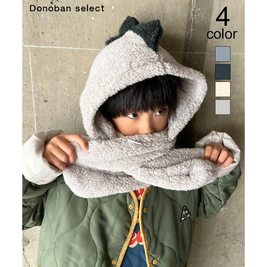 DONOBAN 恐竜 フード マフラー Donoban キッズ フードマフラー DONOBAN 恐竜 フード マフラー Donoban キッズ フードマフラー