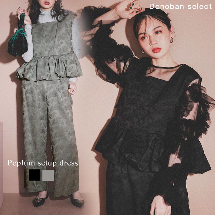 DONOBAN レディース ワンピース ドレス peplum setup dress DONOBAN レディース ワンピース ドレス peplum setup dress