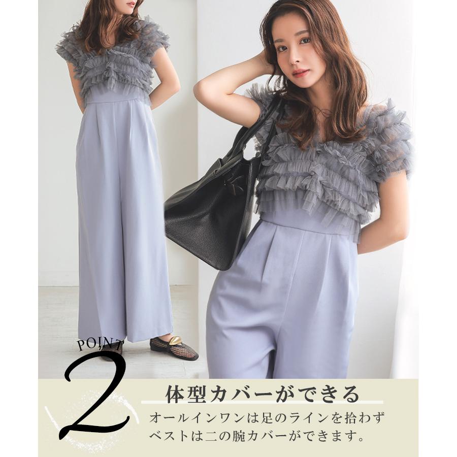 DONOBAN レディース ワンピース ドレス tulle vest all in one DONOBAN レディース ワンピース ドレス tulle vest all in one