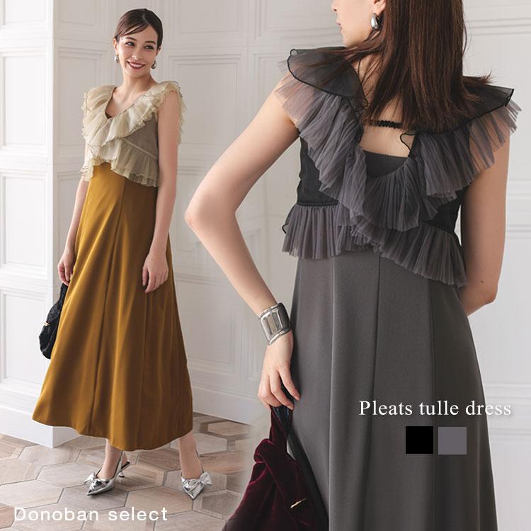 DONOBAN レディース ワンピース ドレス pleats tulle dress ANDRESD 