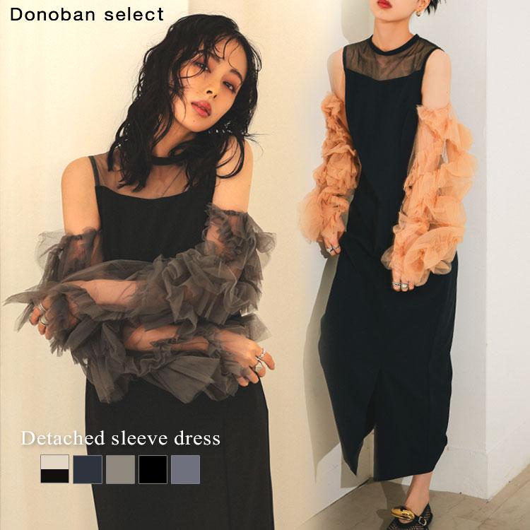 DONOBAN レディース ワンピース ドレス detached sleeve dress DONOBAN レディース ワンピース ドレス detached sleeve dress