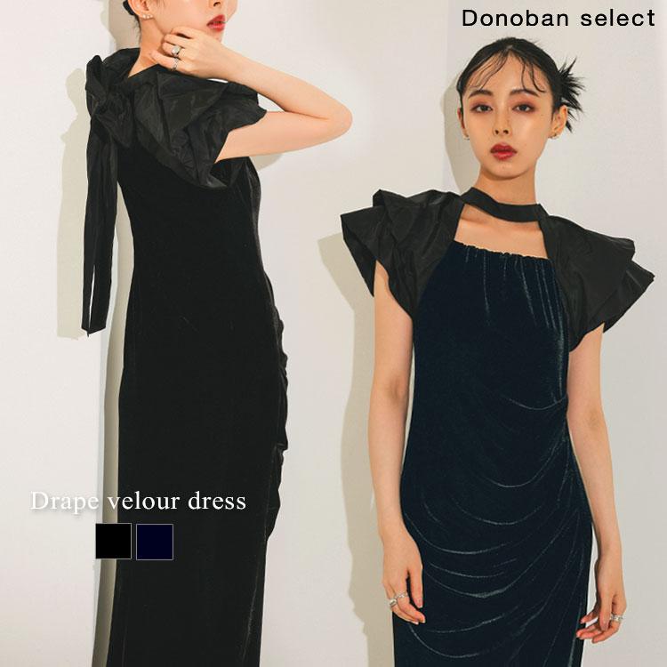 DONOBAN レディース ワンピース ドレス drape velour dress DONOBAN レディース ワンピース ドレス drape velour dress