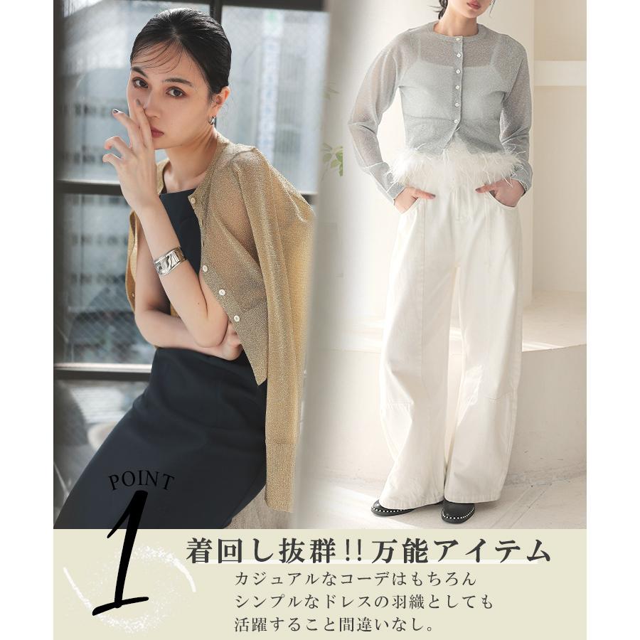 DONOBAN レディース ドレス カーディガン glitter crew neck DONOBAN レディース ドレス カーディガン glitter crew neck