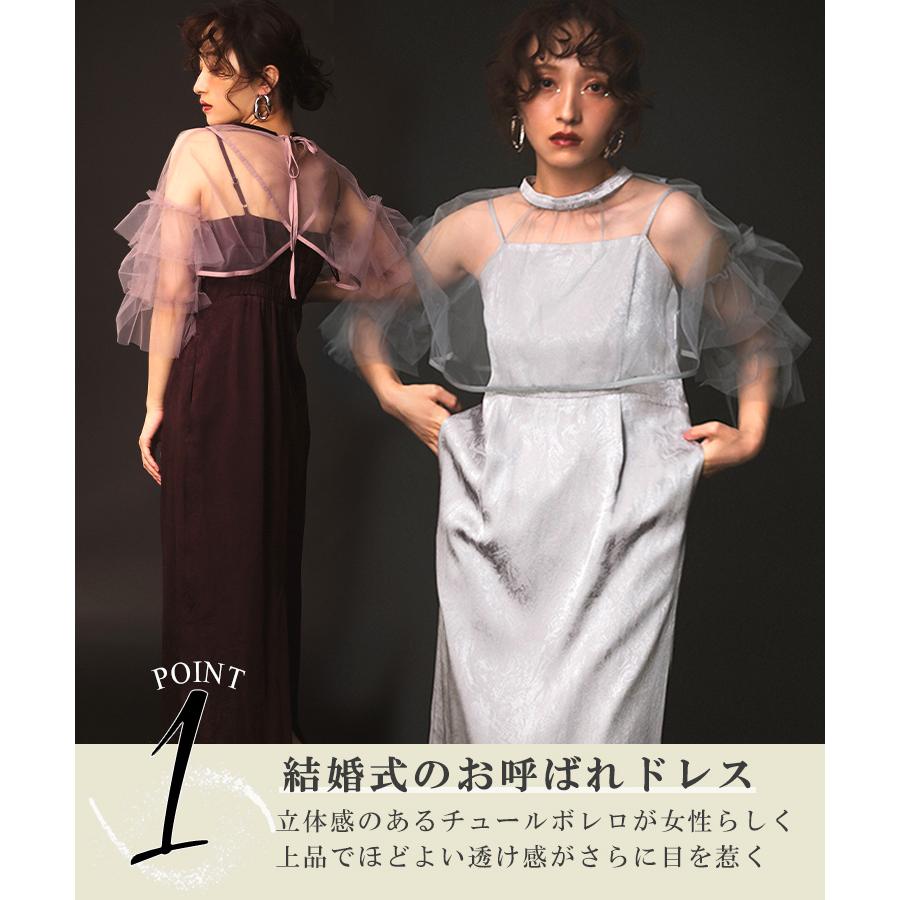 レディース ワンピース ドレス airy bolero dress ANDRESD レディース ワンピース ドレス airy bolero dress ANDRESD