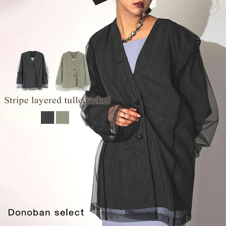 レディース ジャケット トップス ドレス stripe layered tulle レディース ジャケット トップス ドレス stripe layered tulle
