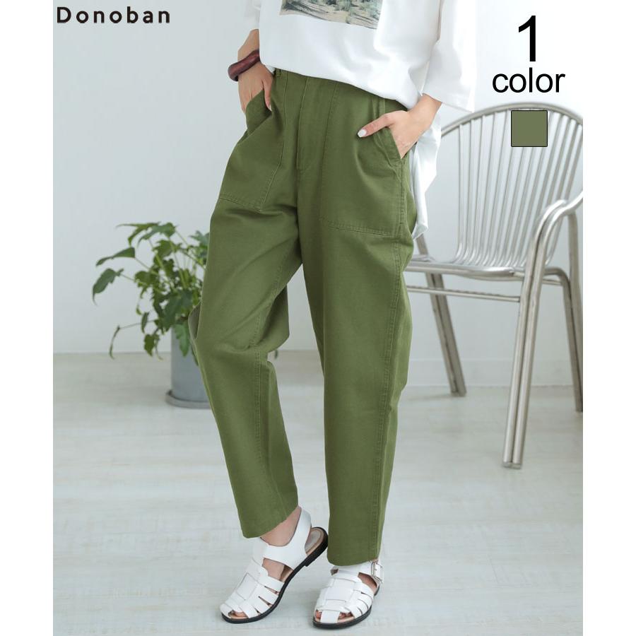 ボトムス ウォッシュベイカーパンツ レディース ロングパンツ ストレート ワークパンツ ワイドパンツ Donoban Daf912pt Ad048 Donoban ドノバン 通販 Yahoo ショッピング