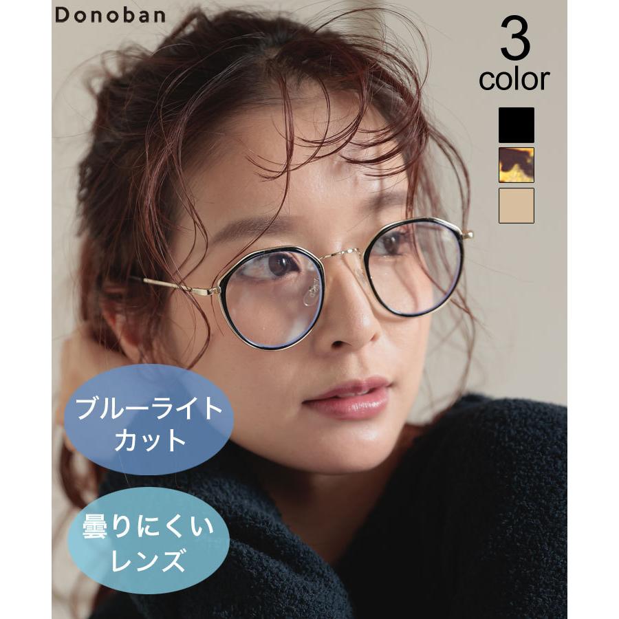 公式ショップ ブルーライトカット 伊達メガネ クリア 透明 クリアフレーム 眼鏡 小顔効果 ブルーライトカット 伊達メガネ クリア 透明 クリアフレーム 眼鏡 小顔効果