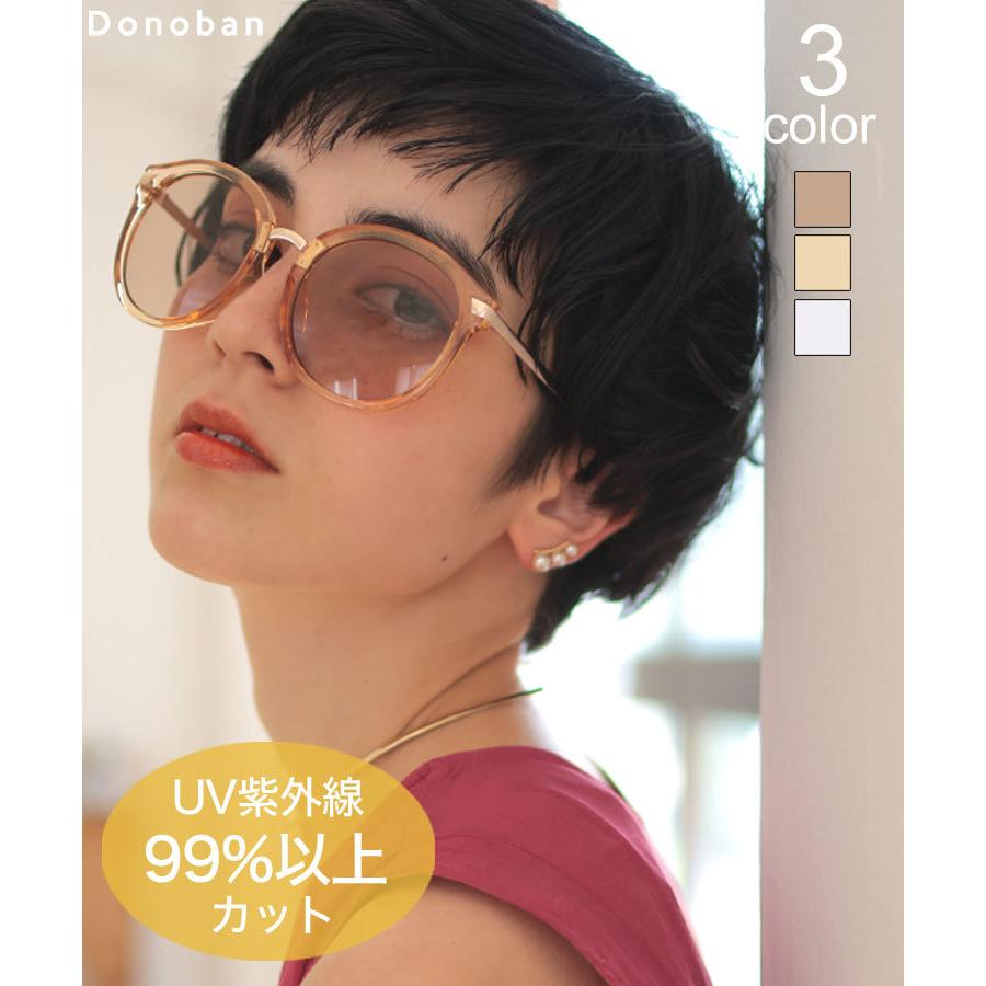 DONOBAN メガネ レディース サングラス 伊達メガネ 伊達めがね DONOBAN メガネ レディース サングラス 伊達メガネ 伊達めがね
