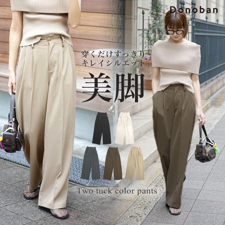 レディース ボトムス パンツ ダブルタック カラーパンツ ワイド レディース ボトムス パンツ ダブルタック カラーパンツ ワイド
