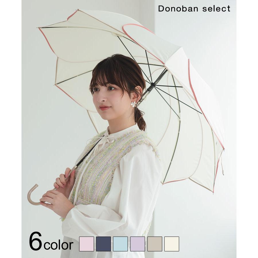 DONOBAN バイカラー パイピング Donoban 傘 長傘 雨傘 DONOBAN バイカラー パイピング Donoban 傘 長傘 雨傘