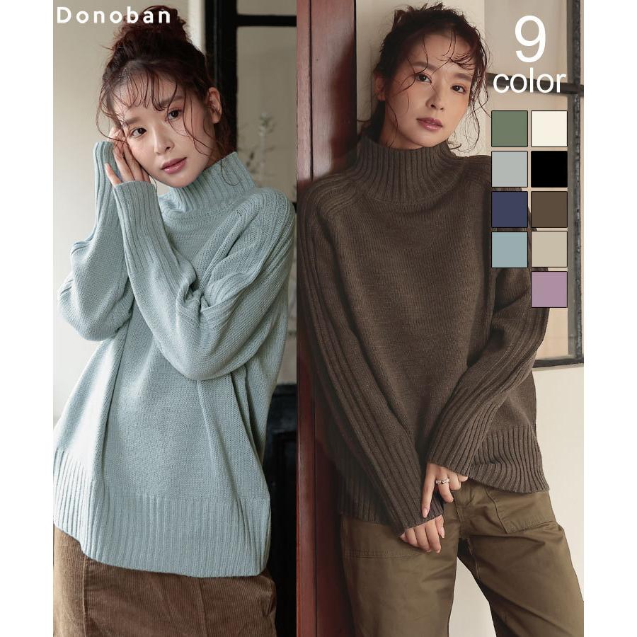 ニット サイド切替ハイネックニット レディース トップス セーター ハイネック タートル リブニット ゆったり 細見え ウォッシャブル 大きいサイズ Donoban Dbo010kt006 Donoban ドノバン 通販 Yahoo ショッピング
